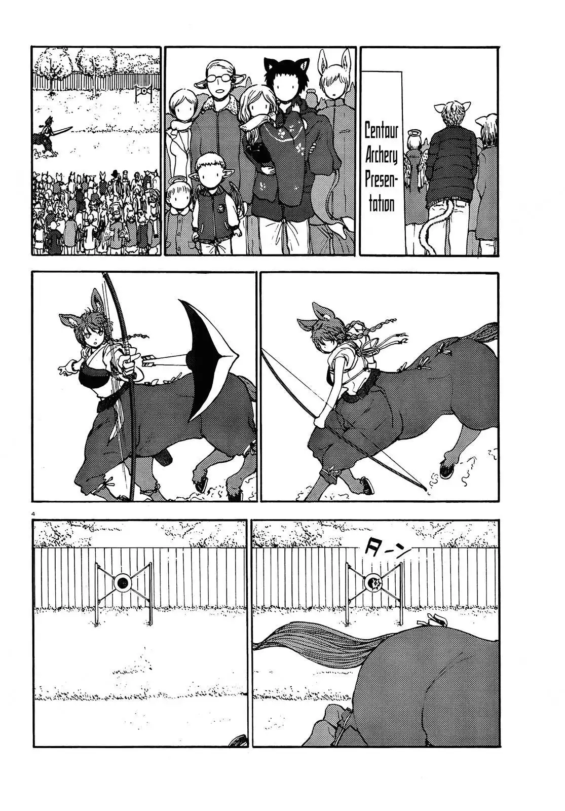 Centaur no Nayami Chapter 48 4